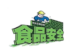 食品加工自动化越高，食品越安全