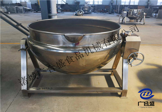 蒸汽夹层锅的操作规程