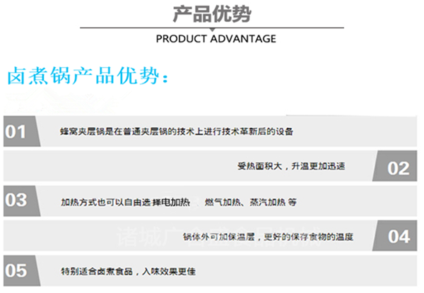 山东卤煮锅厂家