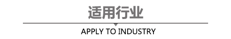 燃气行星炒锅