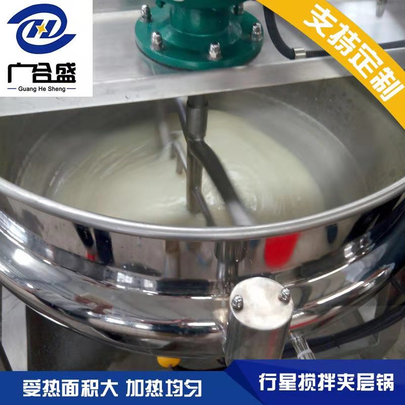 诸城供应燃气夹层锅厂家广合盛食品机械