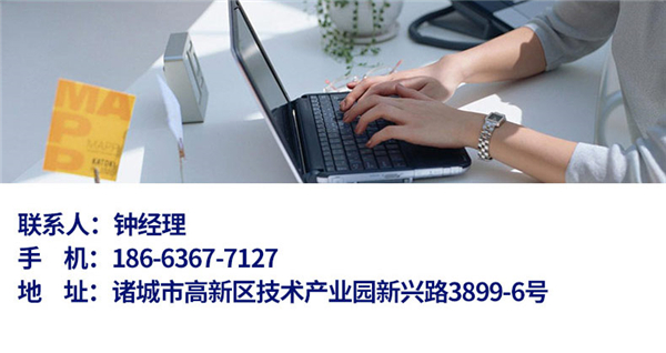 高粘度炒锅