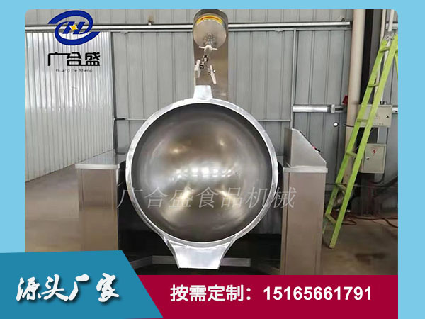 行星电磁搅拌炒锅