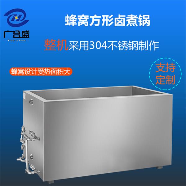 扒鸡卤煮锅