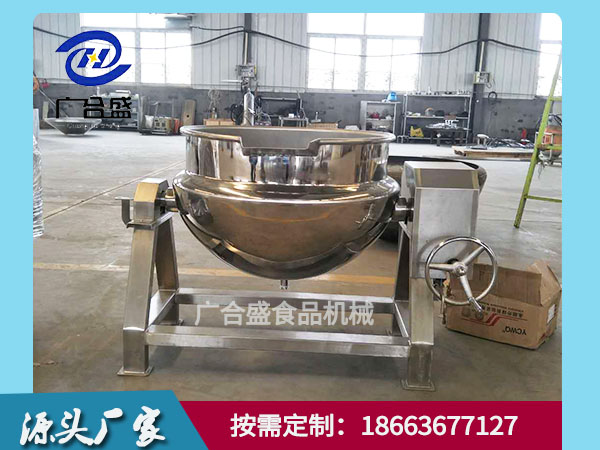 食堂熬粥熬汤夹层锅