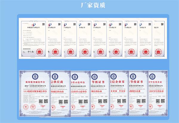 巴氏杀菌详情3_18.jpg