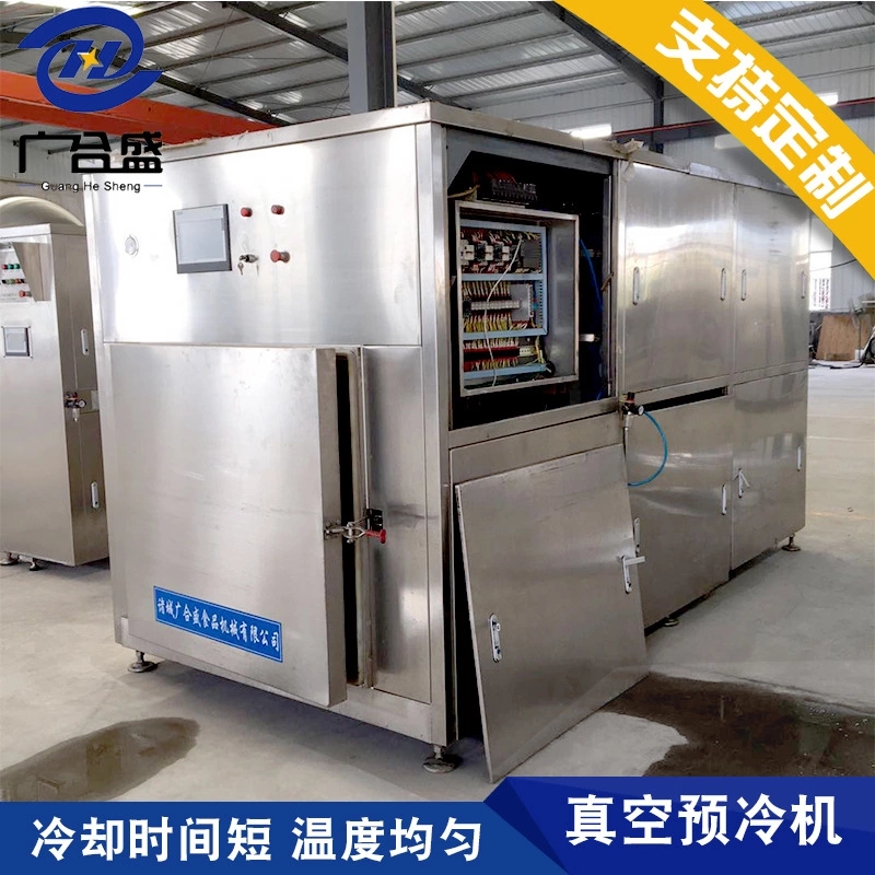 果蔬真空预冷机  果蔬保鲜机