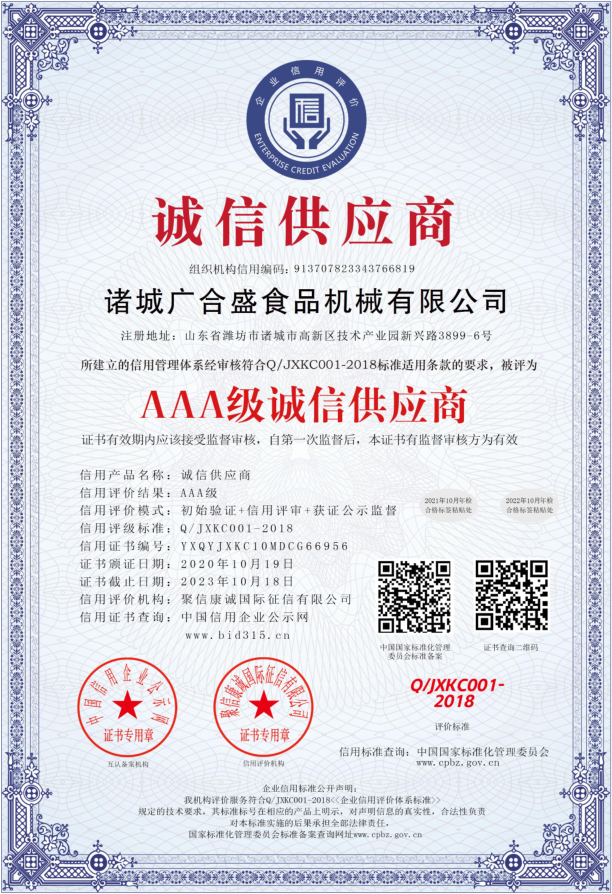 微信图片_202010201609151.png