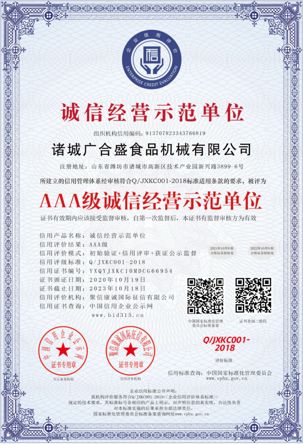 微信图片_202010201609153.png