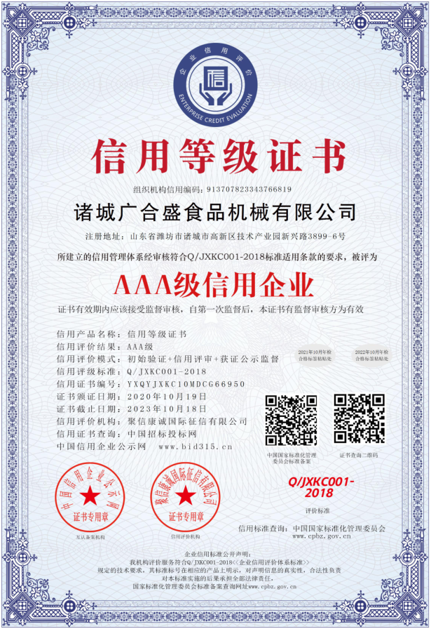 微信图片_202010201609155.png