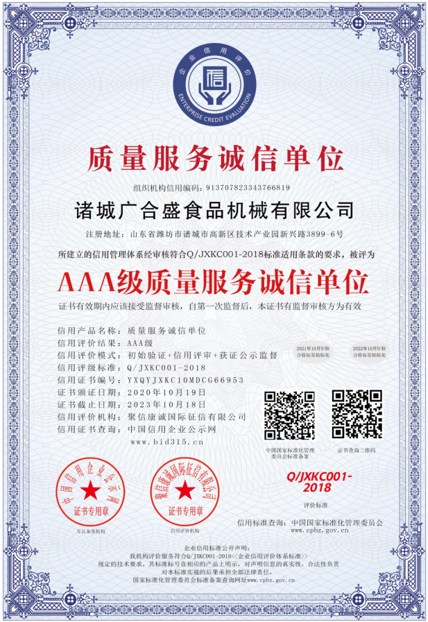微信图片_202010201609157.png