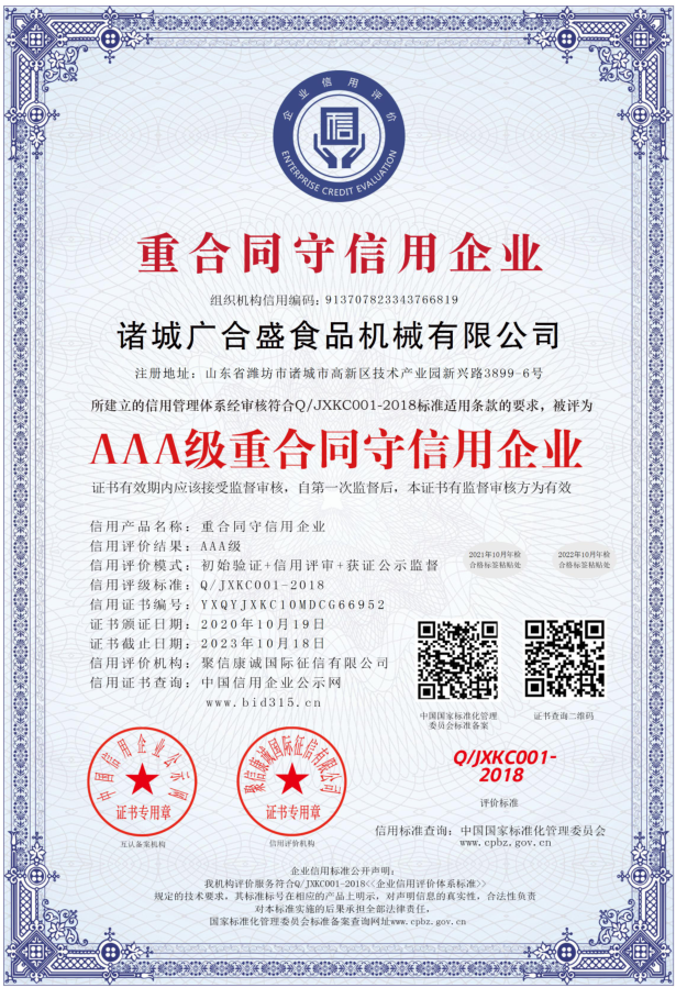 微信图片_202010201609159.png