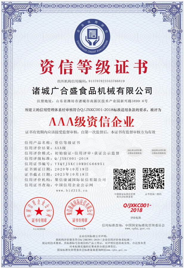 微信图片_2020102016091511.png