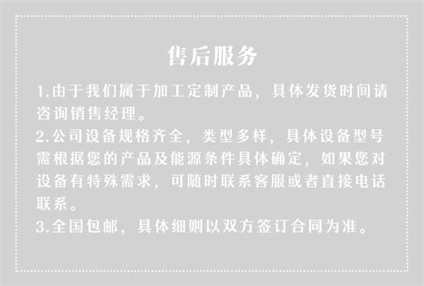 行星搅拌夹层锅_32.jpg